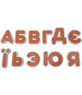 Набір XoKo Eva Алфавіт укр. + рос. 34 шт. (XK-EVA-02) (9869201141940)