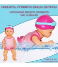 Лялька Плаваюча Інтерактивна Для Ванної Шарнірні Ніжки Swimming Doll Дівчинка Плавчиха 33 см