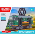 Конструктор IBlock Транспорт Потяг 267 деталей