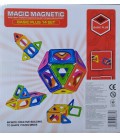 Дитячий магнітний конструктор MAGIC MAGNETIC 14 деталей (JH8627)