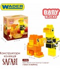 Конструктор Wader Baby Blocks Сафарі Страус і верблюд 20 елементів (41504 Wader)