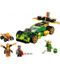 Конструктор Lego Ninjago Гоночний автомобіль Ллойда EVO 279 деталей (71763)