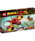 Конструктор LEGO Monkie Kid Похмурий літак (80008)