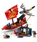 Конструктор Lego Ninjago Остання битва корабля Дарунок долі 147 деталей (71749)