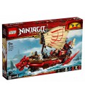 Конструктор LEGO Ninjago Літаючий корабель Майстра Ву (71705)