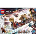 LEGO Super Heroes Marvel Козячий човен (76208)