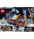 LEGO Super Heroes Marvel Козячий човен (76208)