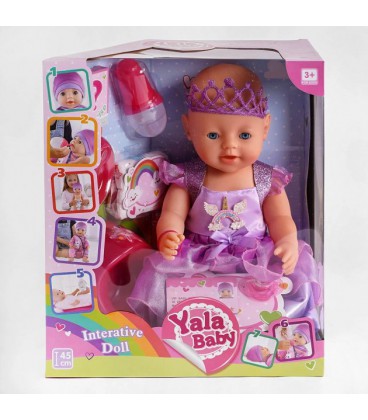 Пупс функціональний з аксесуарами 'Yale Baby'. Multicolor (113504)