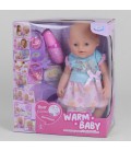 Пупс функціональний з аксесуарами 'Warm Baby'. Multicolor (93542)