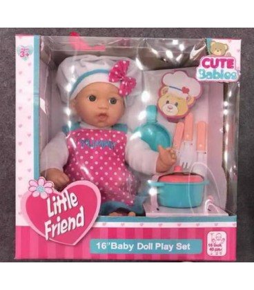 Пупс Cute Babies Маленький друг з посудом (40 см) HM16610