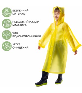 Дитячий плащ-дощовик довгий від дощу багаторазовий на кнопках Sp-Sport Зріст 120-160 см Жовтий (С-1010)