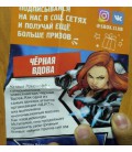 Sweet box Людина Павук і мармелад в коробочці