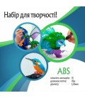 Набір ABS пластику для 3D ручки 1.75 ММ / 160 МЕТРІВ 16 КОЛЬОРІВ