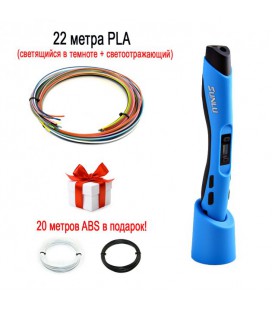 3D ручка Sunlu SL-300 Синя з Набором ПЛА PLA пластику 22 метри (22 кольору) і 20 метрів АБС ABS пластику в Подарунок