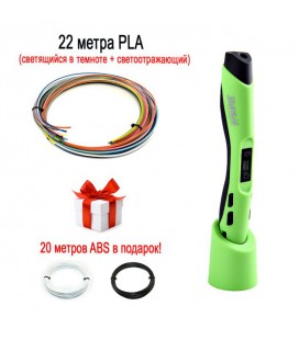 3D ручка Sunlu SL-300 Зелена з Набором ПЛА PLA пластику 22 метри (22 кольору) і 20 метрів АБС ABS пластику в Подарунок