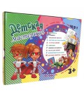Набір для творчості Strateg Дитяча майстерня для дівчаток 10 в 1 російською мовою (30601)