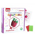Набір для творчості Strateg Модульне орігамі - Полуниця (203-10)