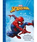 Комплект книг Людина-павук. Spider-man (Егмонт)