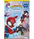 Комплект книг Людина-павук. Spider-man (Егмонт)