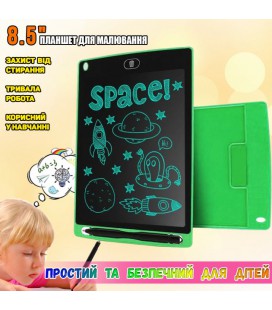 Дитячий планшет для малювання LCD Joy Toy Writing Tablet JT202 графічний, на батарейках на 8.5 дюймів.