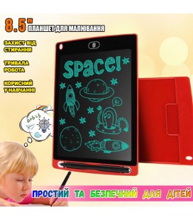 Дитячий планшет для малювання LCD Joy Toy Writing Tablet JT202 графічний, на батарейках на 8.5 дюймів