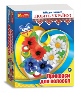 Прикраси для волосся 'Україна' (15165002У) (4823076116262)