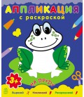 На ставку - Коваль Н.Н. (9789667464868)