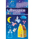 Новорічні прикраси. Фігурки з буАвторська група 'Маг'і (янголята) (9789667466893)