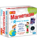 Дитячий набір для експериментів 'Магнетизм' 12115011 від 10ти років