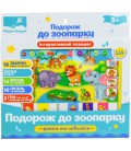 Дитячий розвиваючий планшет українською мовою Дитячий планшет Зоопарк Країна Іграшок Різнобарвний PL-719-13