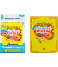 Планшет Абетка обучение на украинском батарейка буквы счет 19*1,6*29,5см Країна іграшок PL-719-29