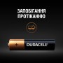 ​Батарейки алкалиновые Duracell Basic AAA LR03 (5000394107557)