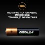 Аккумуляторы Duracell Turbo AAA 900 (5000394045118)