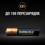 Аккумуляторы Duracell Turbo AAA 900 (5000394045118)