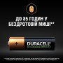 Аккумуляторы Duracell AA 2500 (5000394057203)