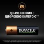 Аккумуляторы Duracell AA 2500 (5000394057203)