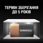 Батарейка алкалиновая Duracell Basic 9V 6LR61 1 штука (5000394077225)