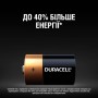 Батарейки щелочные Duracell Basic D 1.5V LR20 2 шт (5000394052512b)