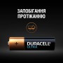 Батарейки алкалиновые Duracell Ultra Power АА 1.5V LR6 4 шт (5000394062573b)