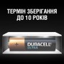 Батарейки алкалиновые Duracell Ultra Power АА 1.5V LR6 4 шт (5000394062573b)