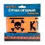 Лента сигнальная Yes! Fun Хэллоуин Scull danger 10 м (974364)