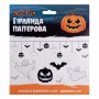 Гирлянда бумажная фигурная Yes! Fun Halloween mix 3 м (801187)