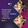 Веломобиль Falk Трактор Valtra S4 с прицепом красный (4000AB)