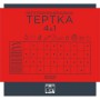 Набор для создания украшений Make it Real Волшебная бабочка (MR2326)