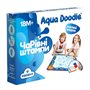 Набор для творчества Aqua doodle Волшебные водные штампы (AD8001N)