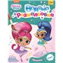 Водная раскраска Перо Shimmer and Shine зеленая (121017)