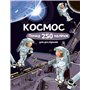 Книга &laquo Космос Более 250 наклеек для исследователей&raquo