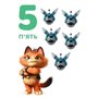 Книга &laquoЦифры Мои первые уроки 44 Cats&raquo