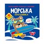 Книга &laquoРаскраски аппликации задания Морская прогулка 40 наклеек&raquo