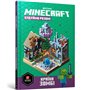 Книга &laquoMinecraft Строим вместе Страна зомби&raquo Стефани Милтон